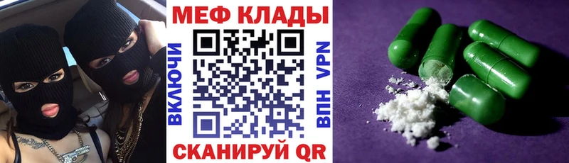 Купить наркотики Елабуга АМФ Меф