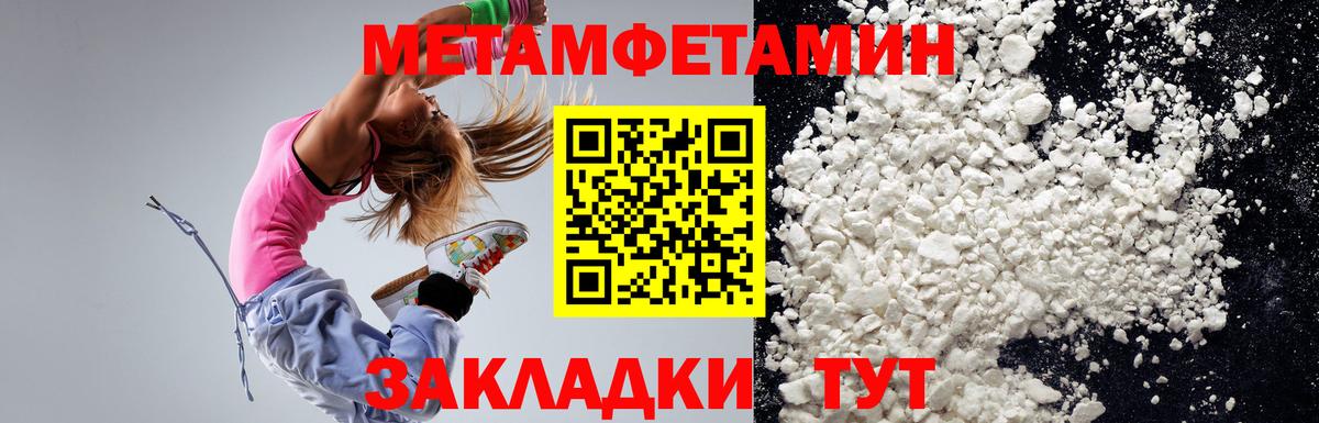 Елабуга  АМФ  Вход с VPN  Amphetamine 97% 