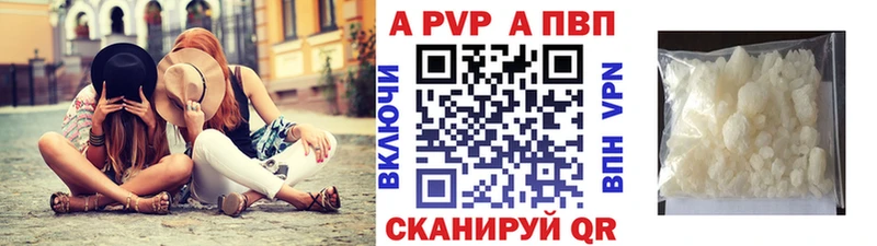 купить наркотик  Елабуга  omg ONION  Alpha PVP Crystall 