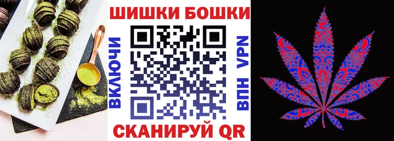 Canna-Cookies конопля  Елабуга 