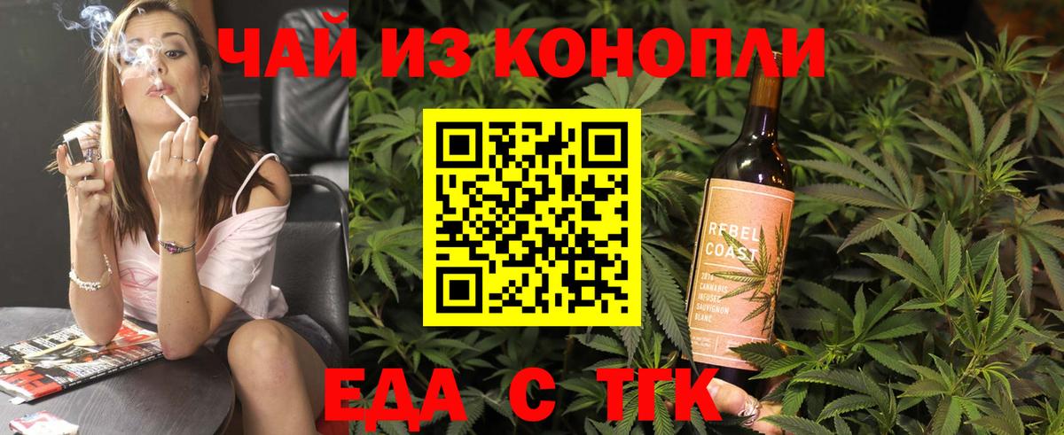 Елабуга  Canna-Cookies марихуана  Вход с VPN 