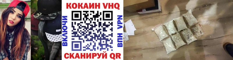 COCAIN 99%  где можно купить наркотик  блэк спрут зеркало  Елабуга 