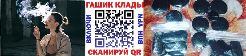 blacksprut онион  Елабуга  ГАШИШ 40% ТГК 