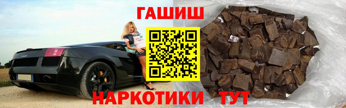 Гашиш ice o lator Елабуга