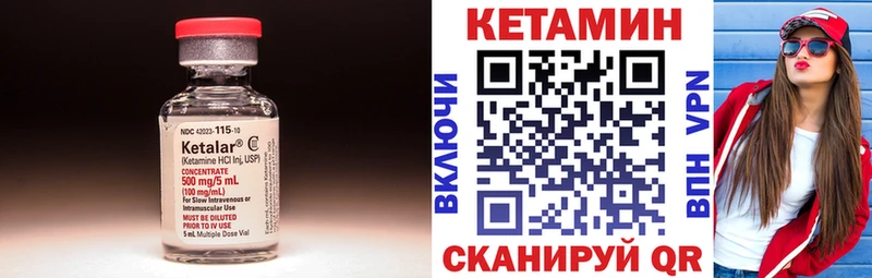 Кетамин ketamine  OMG онион  Елабуга 