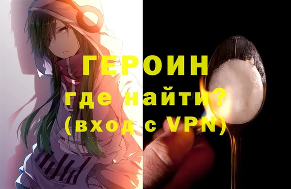 ALPHA-PVP Алексин