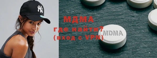 молекула духа Алзамай