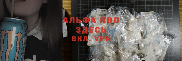 ALPHA-PVP Алексин
