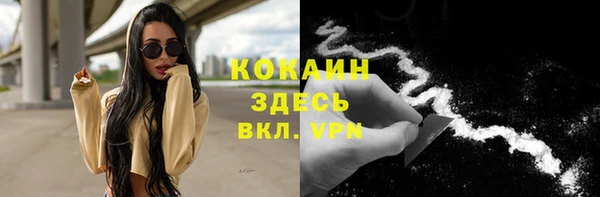 ALPHA-PVP Алексин
