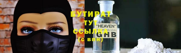бутик Алексеевка