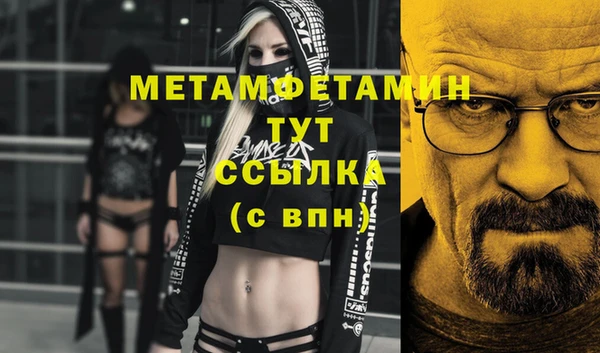 ALPHA-PVP Алексин