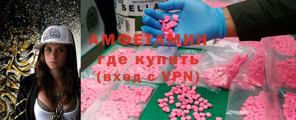 ALPHA-PVP Алексин