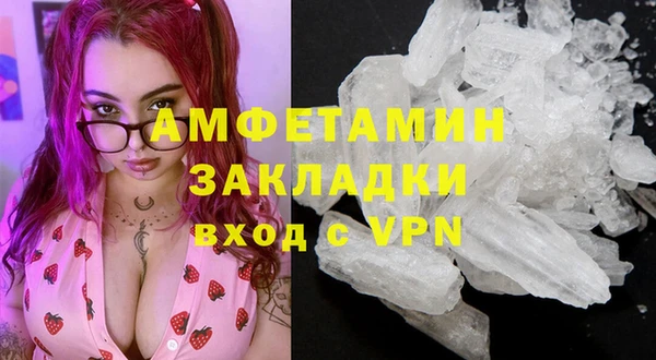ALPHA-PVP Алексин