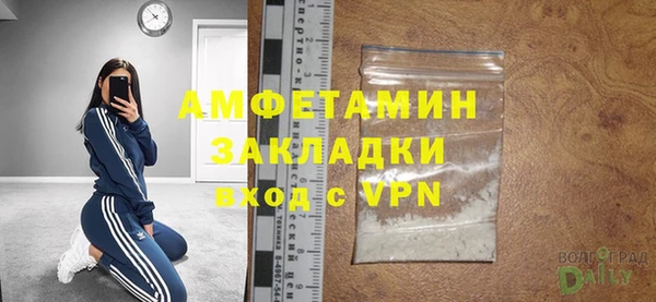 ALPHA-PVP Алексин