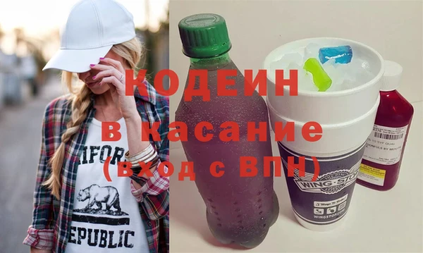 молекула духа Алзамай