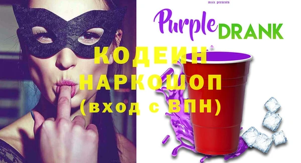 молекула духа Алзамай