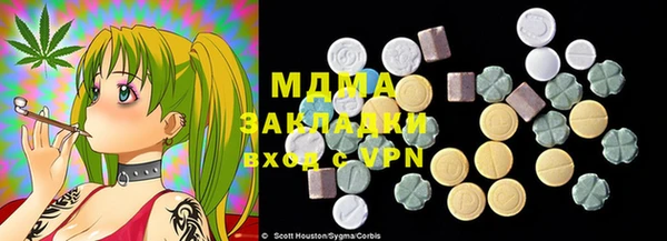 ALPHA-PVP Алексин