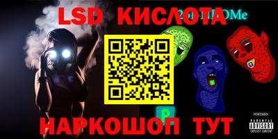 тгк Кумертау
