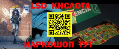 тгк Кумертау