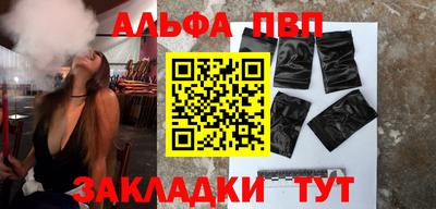 спиды Кулебаки