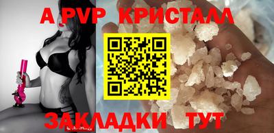 спиды Кулебаки