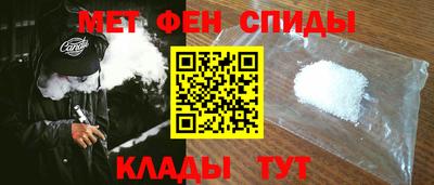 спиды Кулебаки