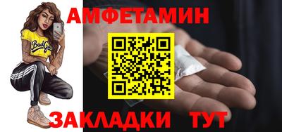 спиды Кулебаки