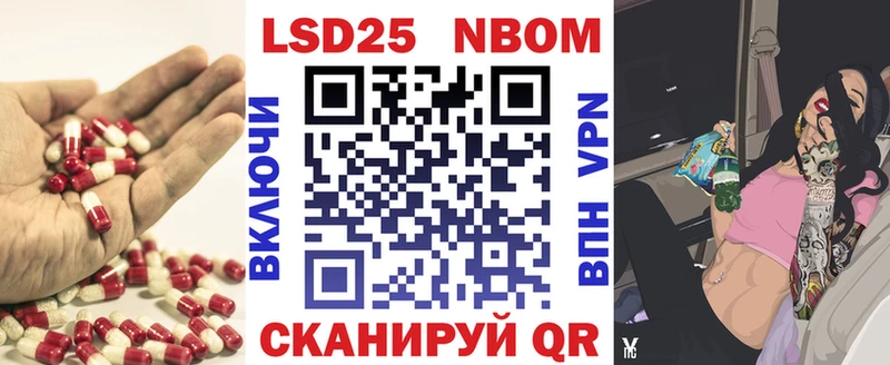 Лсд 25 экстази кислота Елабуга