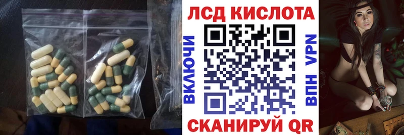 Лсд 25 экстази кислота  Елабуга 