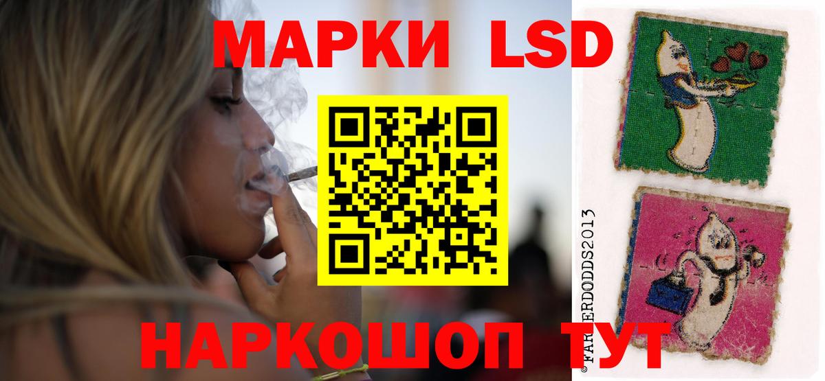 LSD-25 экстази ecstasy  Вход с VPN  Елабуга  LSD-25 экстази кислота 