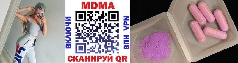 дарк нет как зайти купить закладку Елабуга MDMA crystal