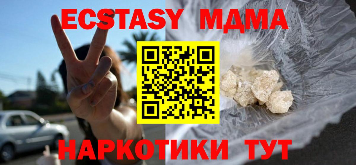 ГАШИШ  Конопля  Alpha-PVP СК   Вход с VPN  Елабуга  Codein  Кокаин  Меф МЯУ МЯУ  