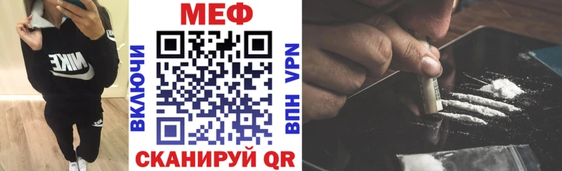 дарк нет Telegram  купить  сайты  Елабуга  МЯУ-МЯУ мяу мяу  KRAKEN вход 