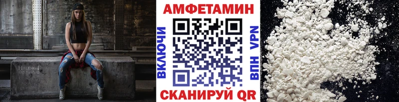 МЕТАМФЕТАМИН пудра  гидра маркетплейс  Елабуга 