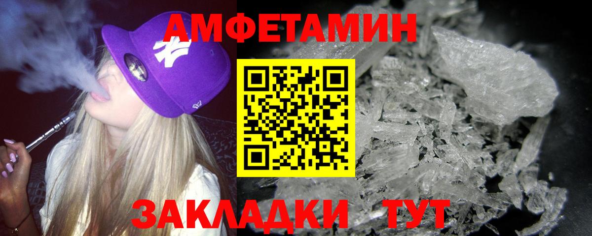 Елабуга  Первитин Декстрометамфетамин 99.9%  Первитин Декстрометамфетамин 99.9%  Вход с VPN 