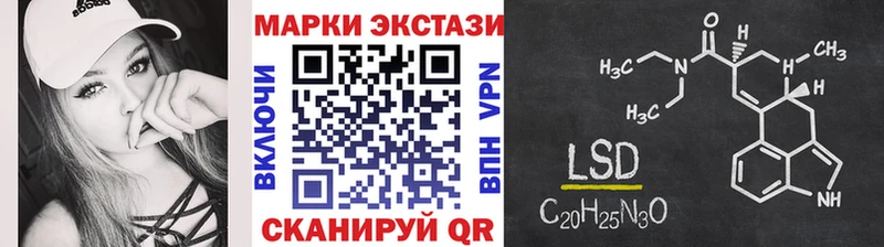 Марки N-bome 1,5мг  Елабуга 