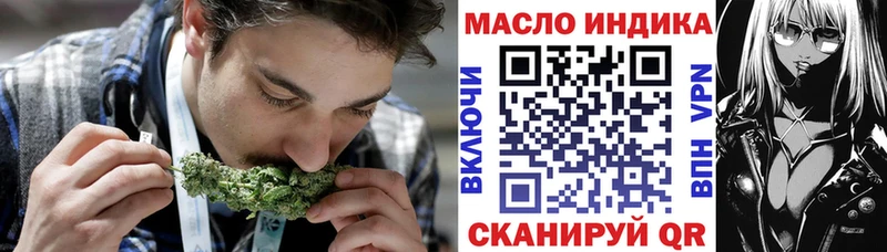 Дистиллят ТГК вейп с тгк  Елабуга 