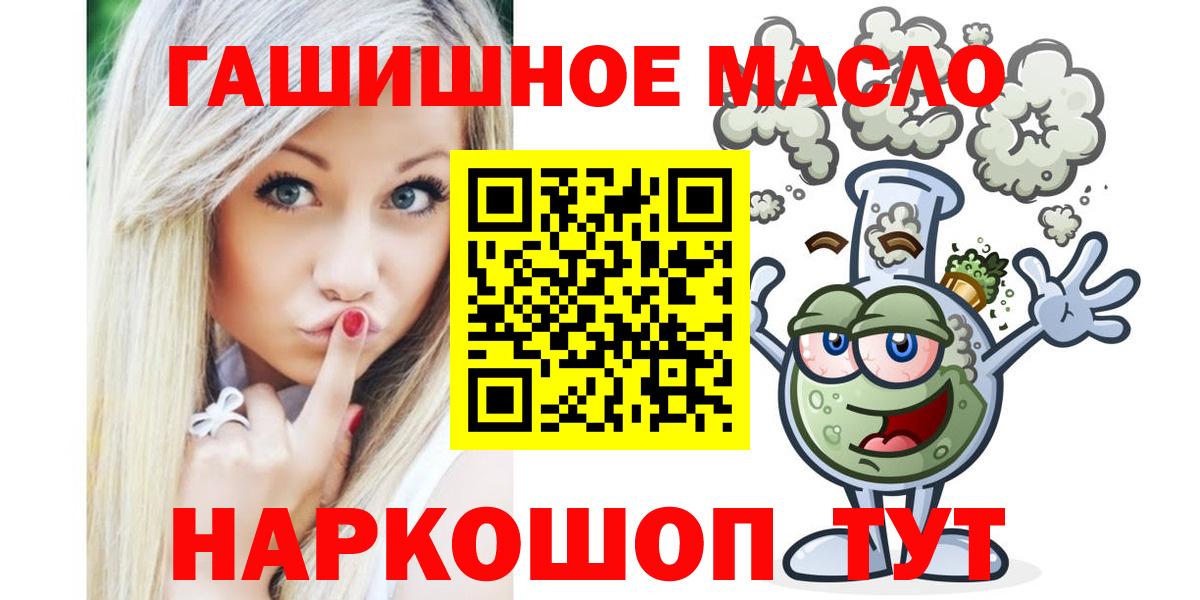 Дистиллят ТГК вейп  Дистиллят ТГК Wax  Вход с VPN  Елабуга 
