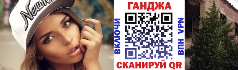 блэк спрут ССЫЛКА  Елабуга  МАРИХУАНА тримм  наркошоп 