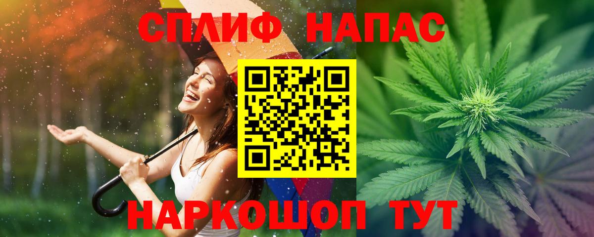 Бошки Шишки OG Kush Елабуга